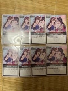 まとめ売り‼️ SorAZセレブレーション u 38枚セット m76407093800_1.jpg?1758375857