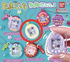 たまごっち シャカシャカチャームコレクション3のサムネイル