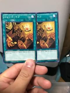 遊戯王 トレードイン  2枚のサムネイル