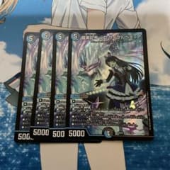龍素記号wD サイクルペディア 4枚セットにじさんじのサムネイル