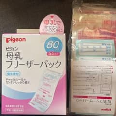 ピジョン 母乳フリーザーパック 80mlのサムネイル
