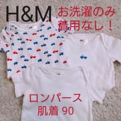 H&M ロンパース 肌着のサムネイル