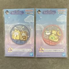 [Brand New, Unused] Ichiban Kuji Sumikko Gurashi Rubber Coaster Set of 2