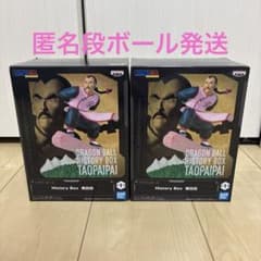 드래곤 볼 History Box 복숭아 흰색 흰색 피규어 2 체 세트