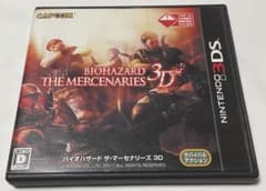 [動作確認済み] 3DS バイオハザード ザ・マーセナリーズ 3Dのサムネイル