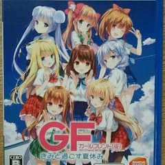 ガールフレンド(仮) きみと過ごす夏休みのサムネイル