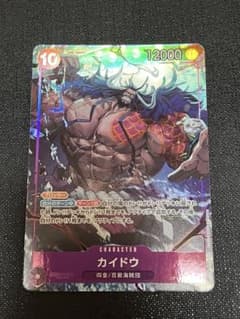 ワンピースカード カイドウ OP17-062 SRのサムネイル