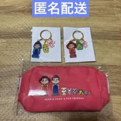 【匿名配送】ペコちゃんグッズセット ペコちゃん ポコちゃん リバーシブルポーチ アクリルキーホルダー 匿名