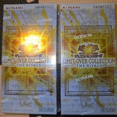 遊戯王 LIMIT OVER COLLECTION シュリンク付きのサムネイル