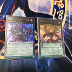 遊戯王 覇王黒竜オッドアイズ・リベリオン・ドラゴンのサムネイル