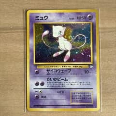 ミュウ ★ 第3弾拡張パック 化石の秘密のサムネイル