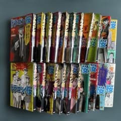 ドラゴン桜 全巻セット 1-21巻 三田紀房 - メルカリ