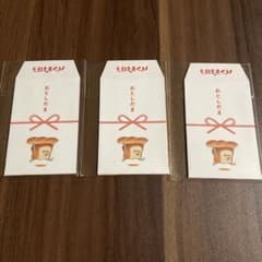 パンどろぼう　ぽち袋　3袋セット　TSUTAYA限定品のサムネイル