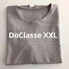 DoCLASSE 半袖 Tシャツ XXL グレージュ 新品のサムネイル