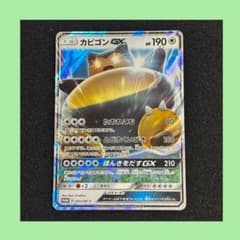 カビゴンGX PROMO SM-Pプロモカード 001/SM-P S108 - メルカリ