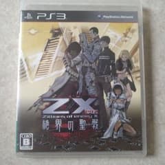 Z/X 絶界の聖戦 - メルカリ