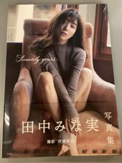Sincerely yours…のサムネイル