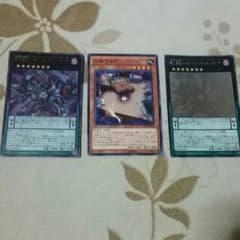 遊戯王　あやたか様専用のサムネイル