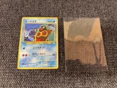 ポケモンカード旧裏 ルージュラ LV.20 No.124 第1弾 1996年 - メルカリ