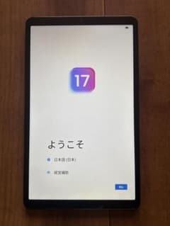 【美品・ケース2種付】NEC LAVIE Tab T8 PC-T0855KASのサムネイル