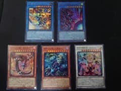 カオス・ソルジャー【シク】ブラックカオス【ウル】その他 遊戯王OCG