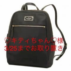 ケイトスペード♠︎バッグのサムネイル