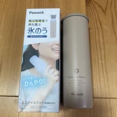 Peacock ミニアイスパック ABB-16 ベージュ　氷嚢　氷のう