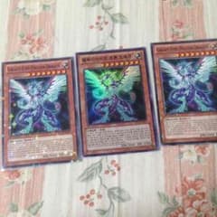 遊戯王 銀河眼の光子竜のサムネイル