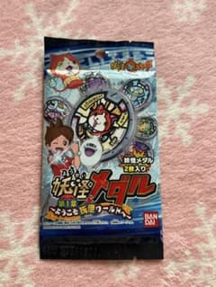 初版] 妖怪ウォッチ 妖怪メダル 第1章 未開封パック - メルカリ