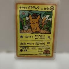 オーヤマのピカチュウ 拡張シート第3弾(緑版)のサムネイル