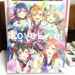 【応値下げ】ラブライブ！2期 7巻 Blu-rayのサムネイル
