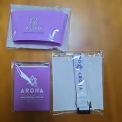 ASTRO 日本 ファンクラブ グッズ 未開封ありのサムネイル