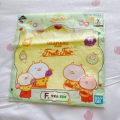 우사마루 이치 반 쿠지 Fruit Fair F상 타월 미개봉