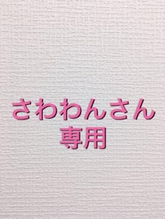 専用のサムネイル