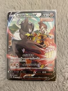 ポケモンカード いちげきウーラオスV CSRのサムネイル