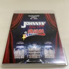 JOHNNY'S WORLD 感謝祭 TOKYO DOME BluRayのサムネイル