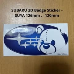 スバル エンブレム ステッカーのサムネイル
