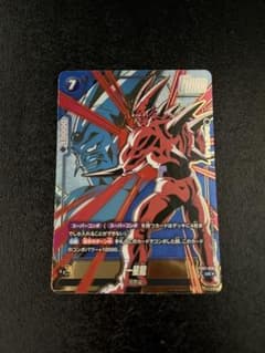 フュージョンワールド FB07-026 一星龍 スーパーコンボ パラレル