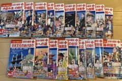 【結構綺麗】日本の歴史　漫画 結構綺麗】日本の歴史 漫画 - メルカリ