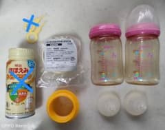 母乳実感プラ 160ml 哺乳瓶2本 乳首M2個 ほほえみミルクアタッチメントのサムネイル