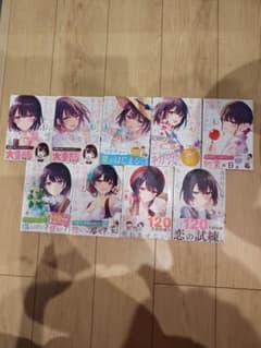 【最終値下‼️】★塩対応の佐藤さんが俺にだけ甘い 1~9巻セット‼️★のサムネイル