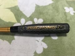 ギガキング02 飛びすぎ！フレアグリップ☆美品 ケース付きのサムネイル