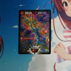 最強熱血オウギンガシク ㊙3のサムネイル