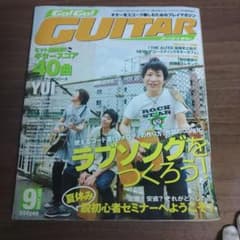 GUITAR 2008 Sep YUI Score Vintage japanのサムネイル