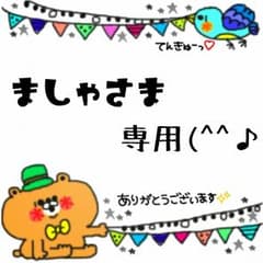 健美ベルト　ケアベルト　2店セット。のサムネイル