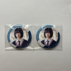 【新品】欅坂46 櫻坂46 藤吉夏鈴 缶バッジ 2個セットのサムネイル