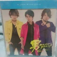 Sexy Zone♡代々木会場限定CDのサムネイル