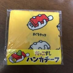 スシロー だっこずし ハンカチーフのサムネイル