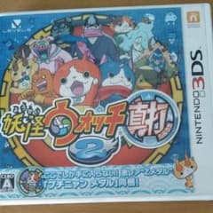 【再値下げ】★妖怪ウォッチ 真打のサムネイル