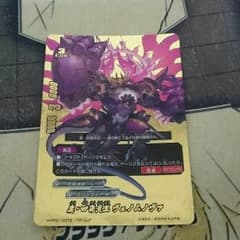 裏四角炎王 ヴェノムノヴァ バディファイトのサムネイル